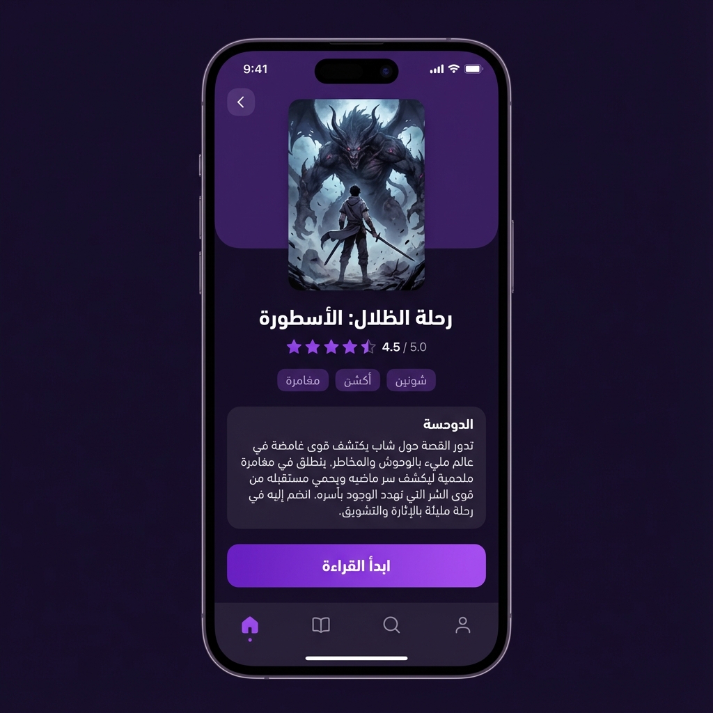 تفاصيل المانجا