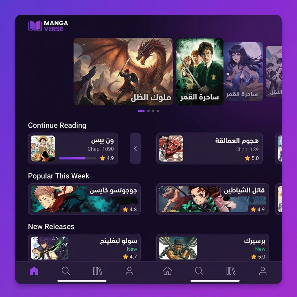 الصفحة الرئيسية